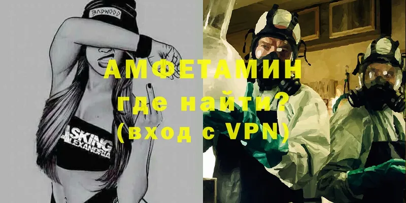 АМФЕТАМИН VHQ  darknet Telegram  Лодейное Поле 